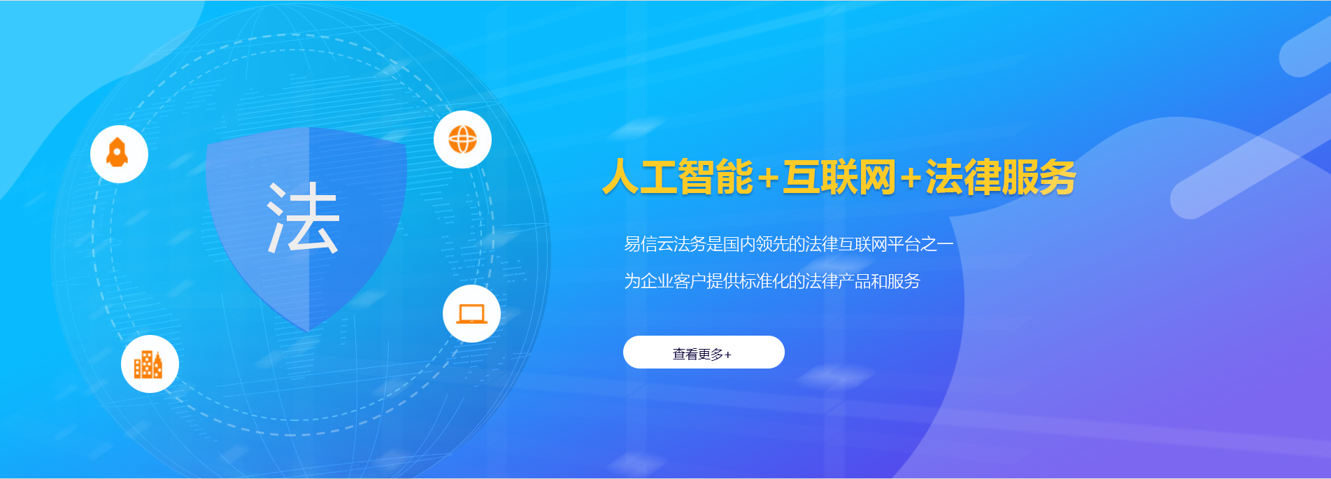 红安律师在线咨询