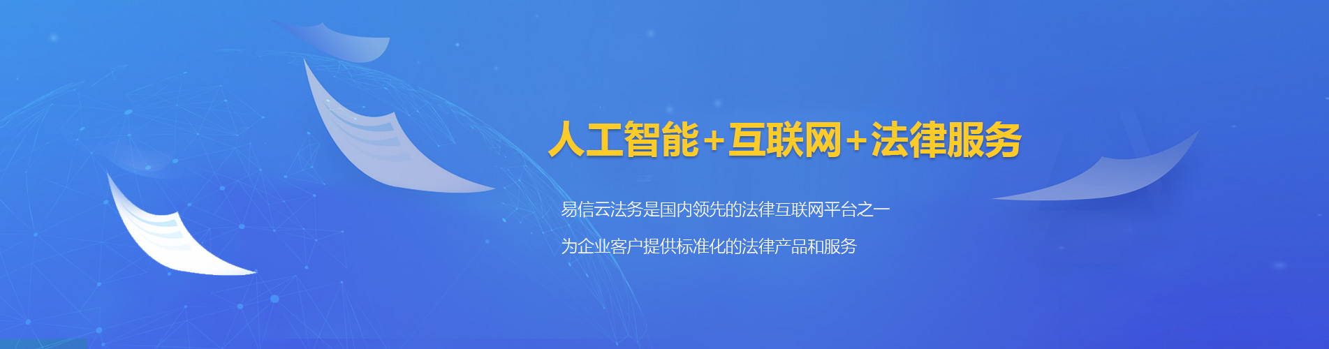 红安律师在线咨询